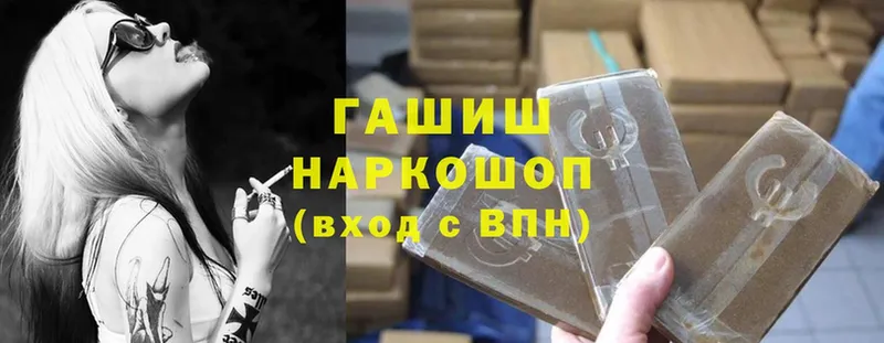 Наркошоп Белоусово Псилоцибиновые грибы  Cocaine  ГАШ  МЕФ  Марихуана 