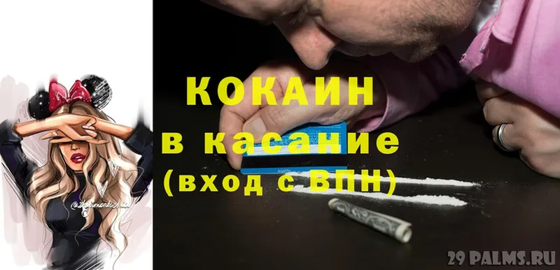 дарк нет какой сайт  Белоусово  COCAIN Перу 