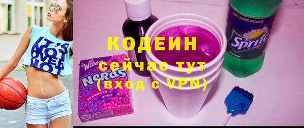 MDMA Premium VHQ Бронницы