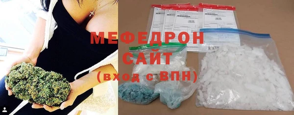 MDMA Premium VHQ Бронницы