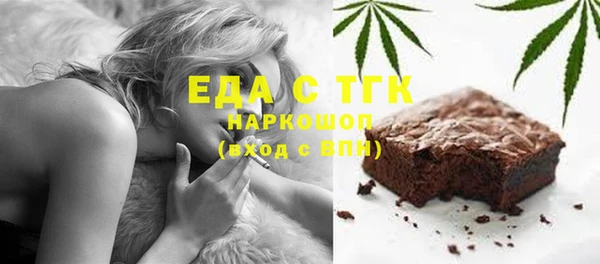 MDMA Premium VHQ Бронницы