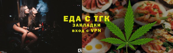 MDMA Premium VHQ Бронницы