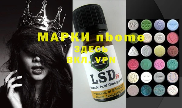 MDMA Premium VHQ Бронницы