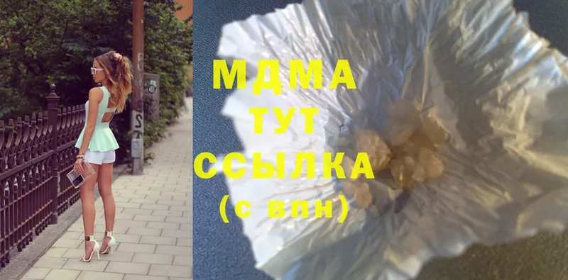 MDMA молли  где найти наркотики  Белоусово 